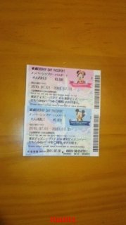 ママ友、ディズニーランドに連れてってと…