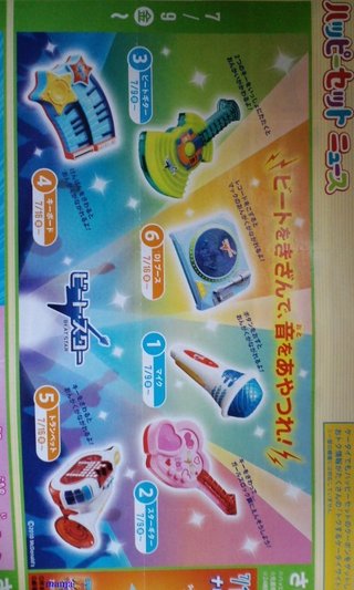 【マクドナルド総合トピ】