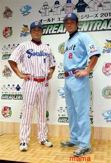 【プロ野球】応援しよう！