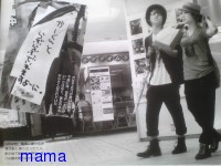 北乃きい(19)お泊まりデート