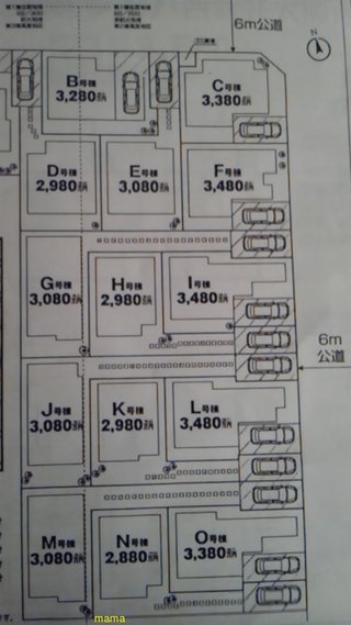 【悩み】ﾏｲﾎｰﾑ総合ﾄﾋﾟ【解決】