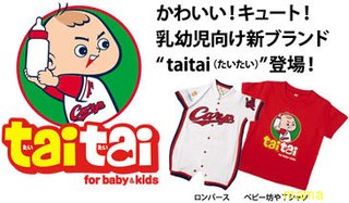 【プロ野球】応援しよう！