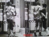 北乃きい(19)お泊まりデート