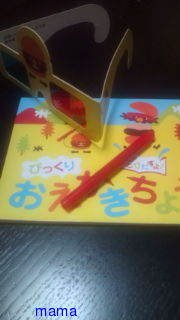 【モスバーガー】総合