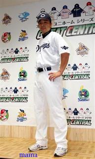 【プロ野球】応援しよう！