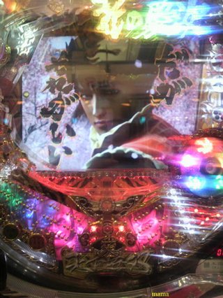 ☆パチンコ、パチスロ総合トピだよ&#x{11:F991};☆