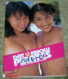 浅田好未ｻﾝのﾌﾞﾛｸﾞ☆