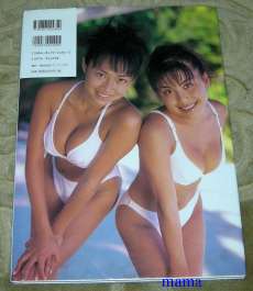 浅田好未ｻﾝのﾌﾞﾛｸﾞ☆