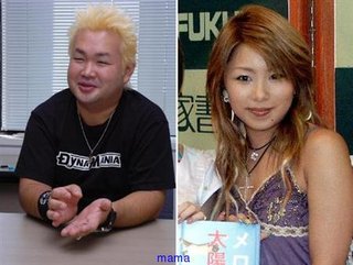 ハチミツ二郎【結婚】