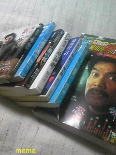 稲川淳二ﾌﾞﾛｸﾞ