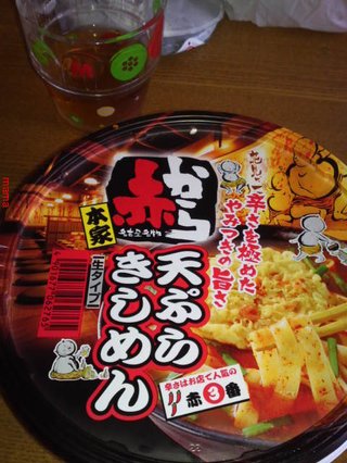 今日の昼食は何？