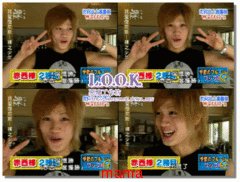 ☆スクープ画☆