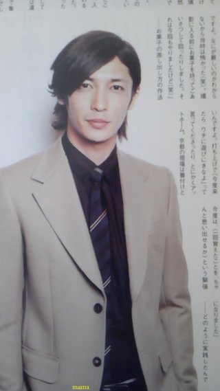 玉木宏 【総合】