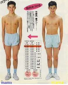 ☆スクープ画☆