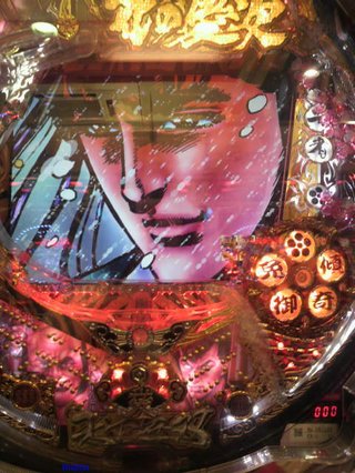 ☆パチンコ、パチスロ総合トピだよ&#x{11:F991};☆