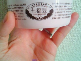 安いけど、超いい！