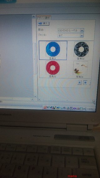 ﾚｰﾍﾞﾙ印刷、ｴﾌﾟｿﾝ、PCに詳しい方…