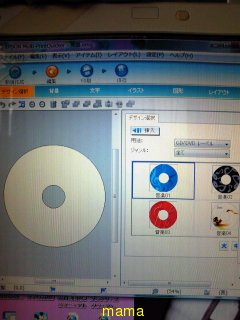 ﾚｰﾍﾞﾙ印刷、ｴﾌﾟｿﾝ、PCに詳しい方…