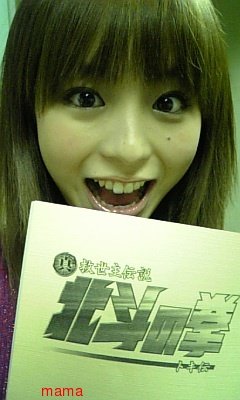 ホンマでっか！？