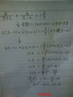 数学得意な方！