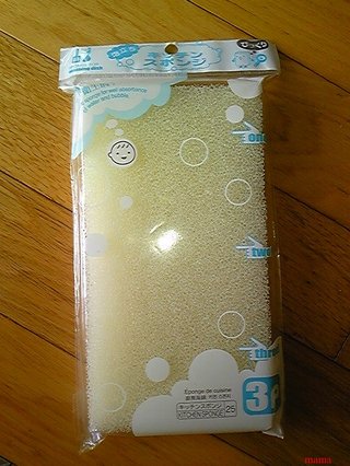 安いけど、超いい！