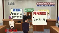 押尾学逮捕