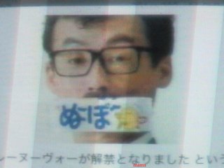 田代まさし コカイン所持で逮捕