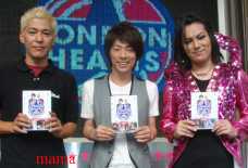 淳、結婚願望ない！狩野「愛深まった」