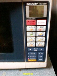 至急!!ｵｰﾌﾞﾝﾚﾝｼﾞから煙