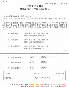 「総合」ミヤネ屋「全国放送」