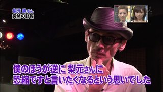 田代まさし コカイン所持で逮捕