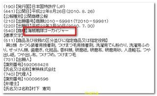 【2011】海賊戦隊ゴーカイジャー【30th】