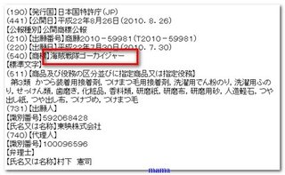 【2011】海賊戦隊ゴーカイジャー【35th】