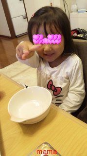 杉浦太陽オフィシャルブログ