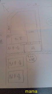 【悩み】ﾏｲﾎｰﾑ総合ﾄﾋﾟ【解決】