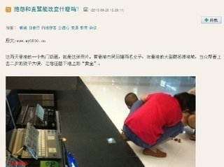 店の前で子どもに大便させる“中国本土の親”