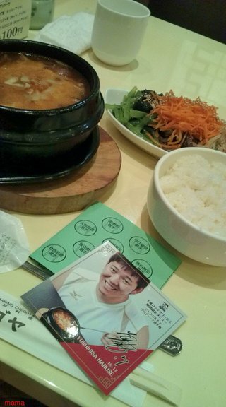 今日の昼食は何？