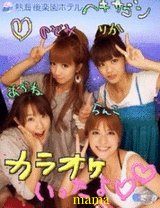 *便乗*辻希美を嫌いじゃない人