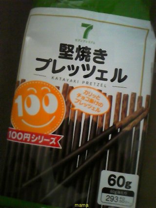 セブンプレミアムのオススメ教えて下さい！