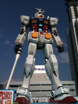 旦那から一番最後に入ってきたﾒｰﾙは？