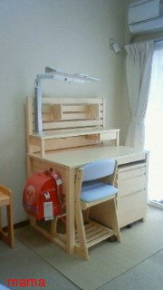 ☆学習机見せてぇ～☆