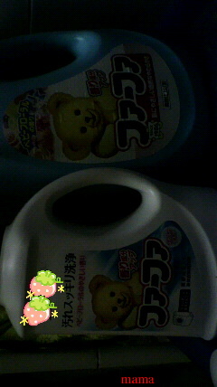 【総合】洗剤・柔軟剤【疑問・質問】