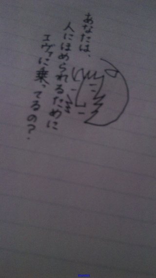 みんな字見せて