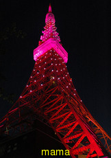 ピンクの東京タワーが見たい