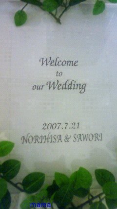 浅田好未ｻﾝのﾌﾞﾛｸﾞ☆