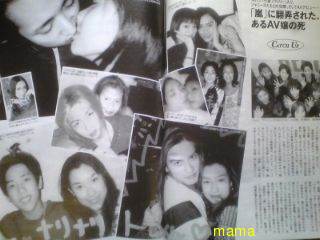 ★ジャニーズ大激震の衝撃スキャンダル★