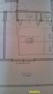 【悩み】ﾏｲﾎｰﾑ総合ﾄﾋﾟ【解決】