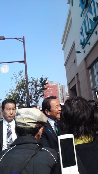 ☆マスコミが報道しない自民党・麻生総理の功績☆