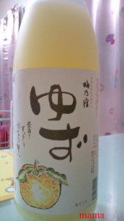 今お酒飲んでる人～