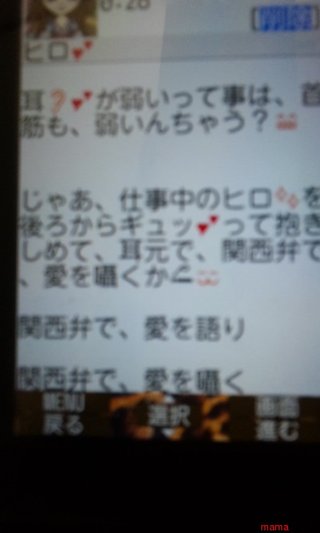 [旦那⇒♀] ﾒｰﾙを晒すﾄﾋﾟ